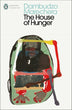 The House of Hunger | Dambudzo Marechera